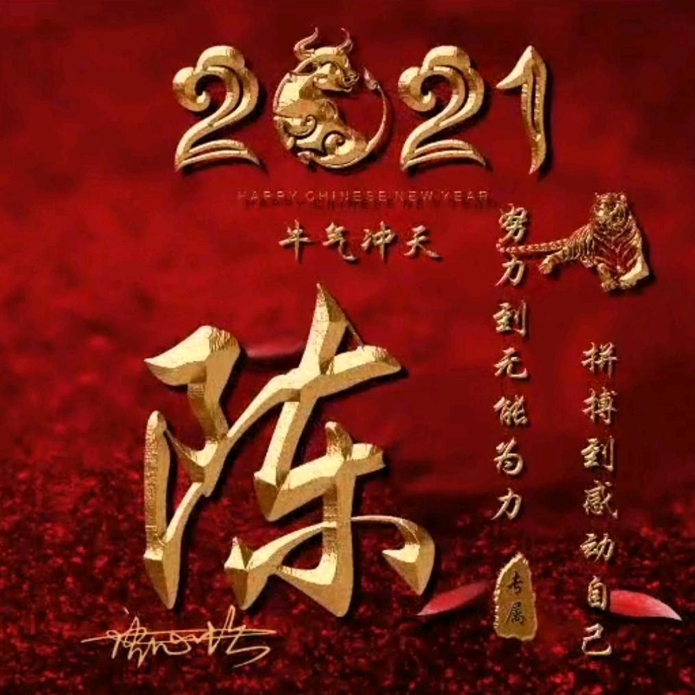玩世不恭