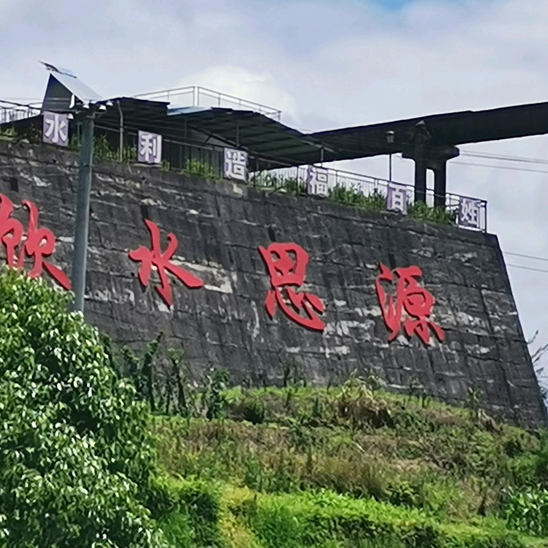 小迷
