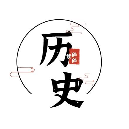 历史碎碎读@抖音