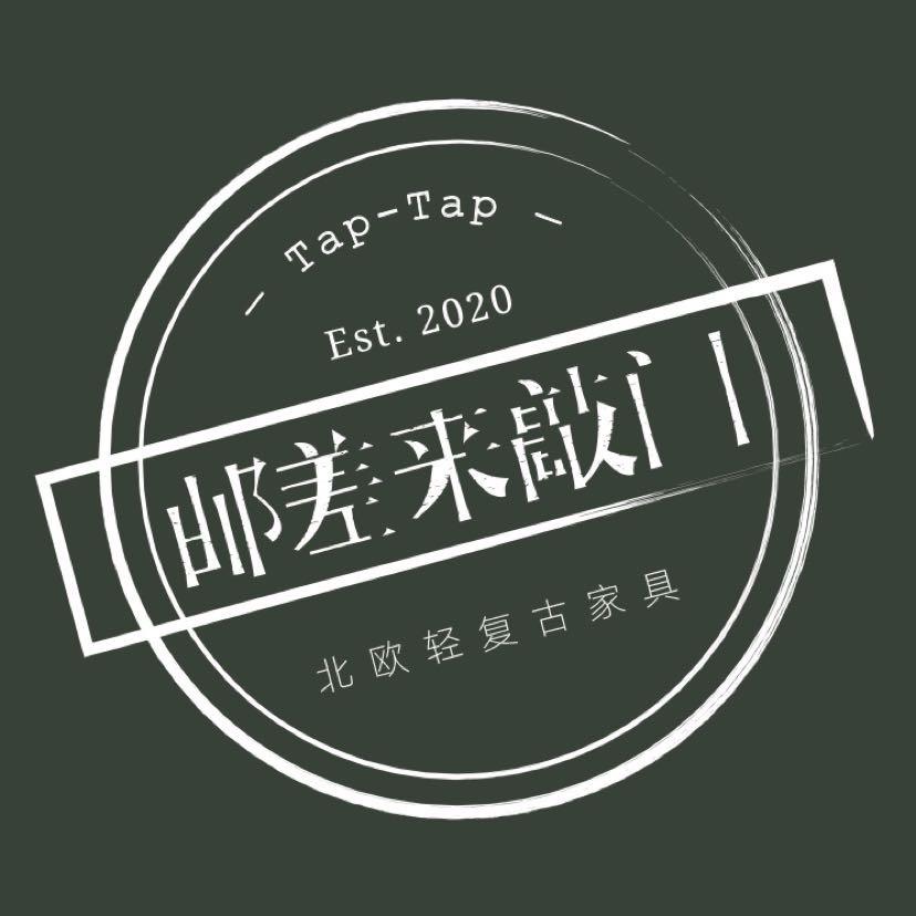 邮差来敲门taptap
