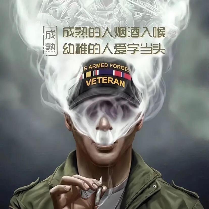 张镇