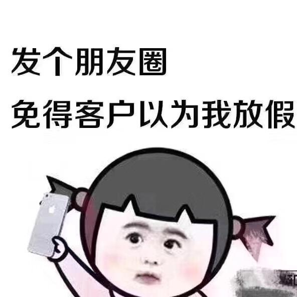 Now or ever so《拒绝私聊》