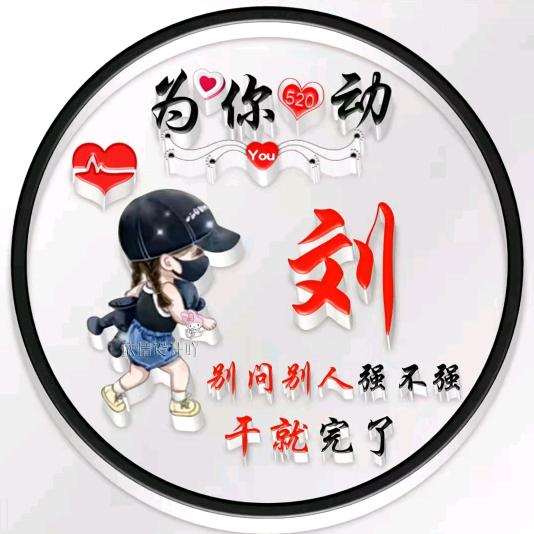 权哥