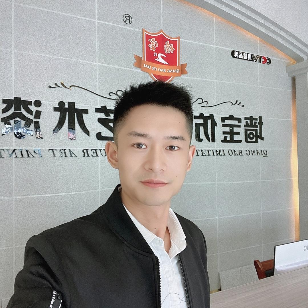 ShuYi·墙宝仿石漆厂家