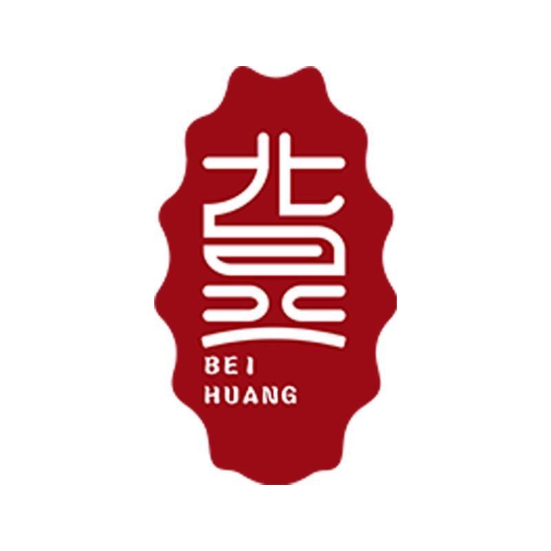 北皇海参精选