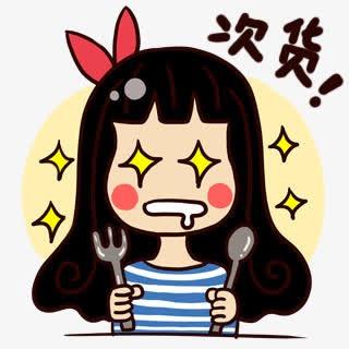 是小迷妹吖