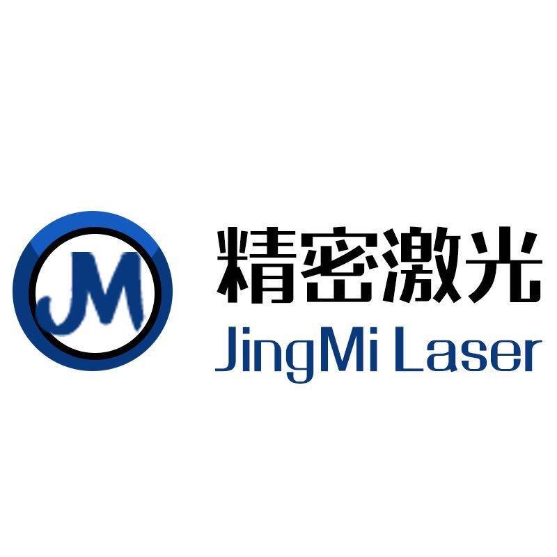 精密激光