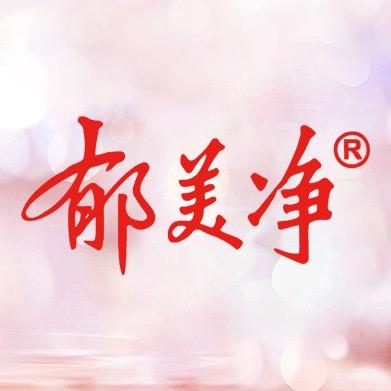 郁美净洛阳店