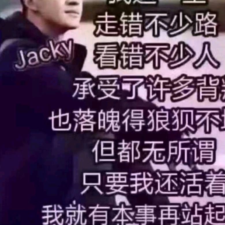 错爱