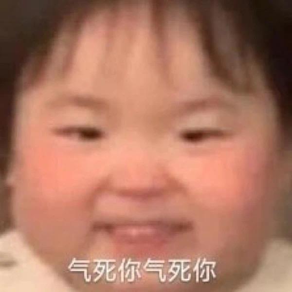 潮流牛马
