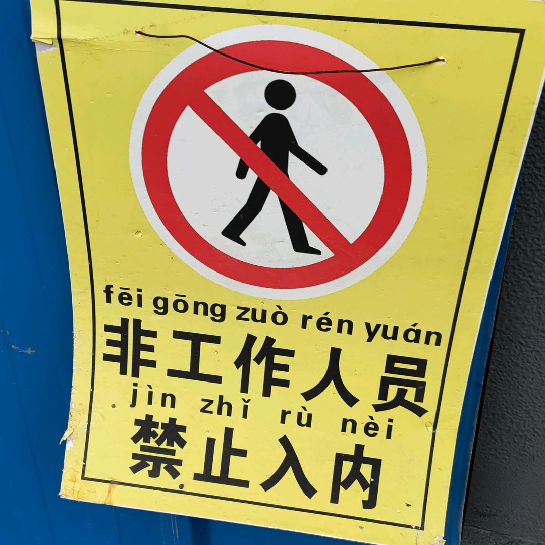 又单又纯