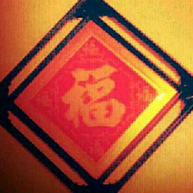 我心依然