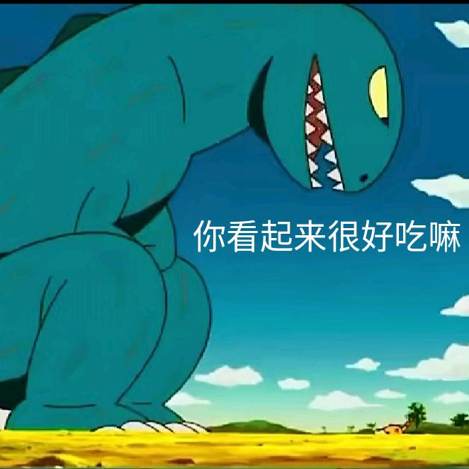 鸡哥脑残♥粉
