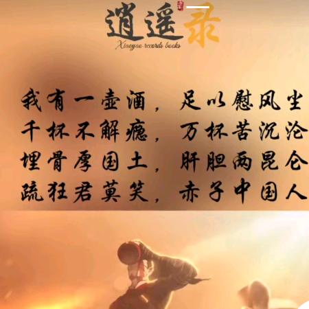 春风不语