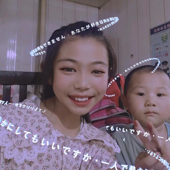 小🌷可🌹爱🥀