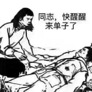 印尼专线-小胡