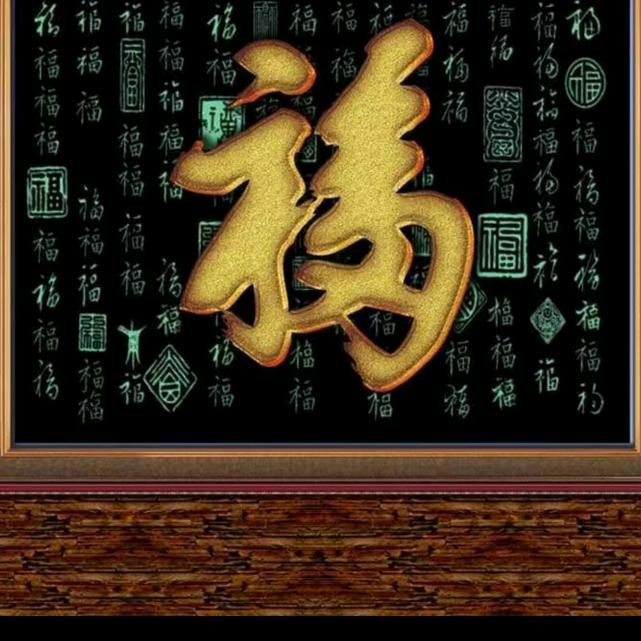 心正身正