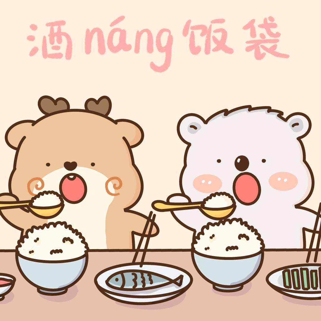 小肉