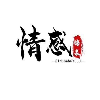 听风言语