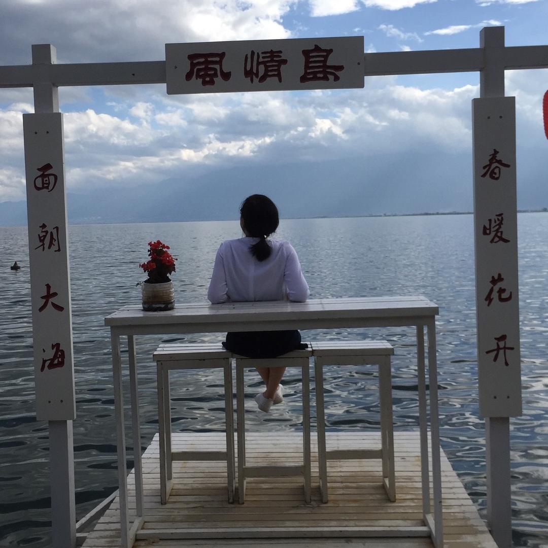 小傲娇