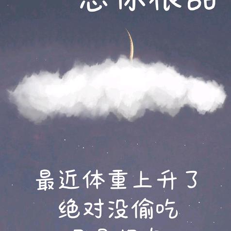 九月