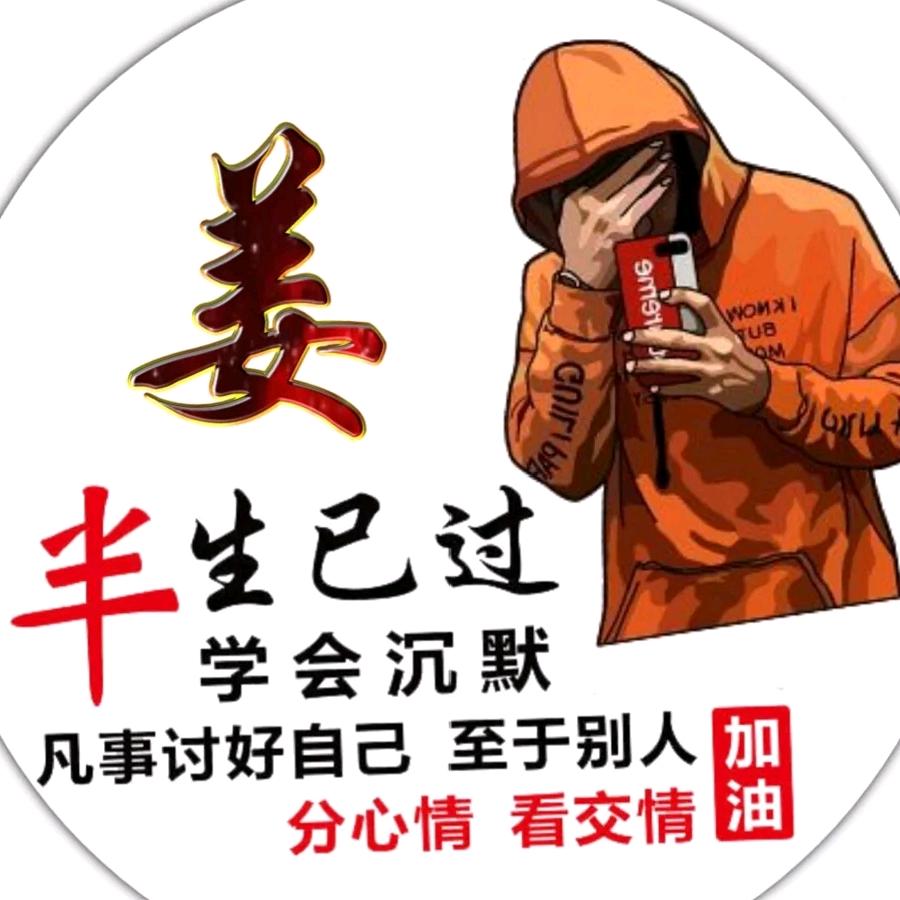 人生如梦