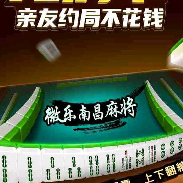 用户华子