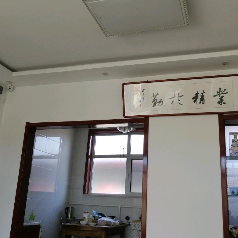 皓月