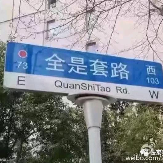 南山东南