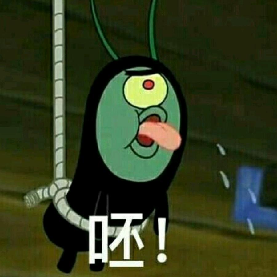 痞老板（💰多多版）