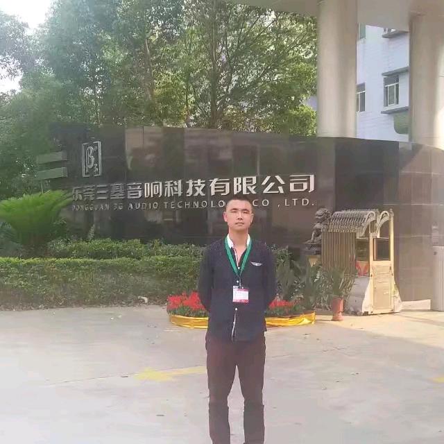 河南枫锦实业-灯光音响工程刘俊旗