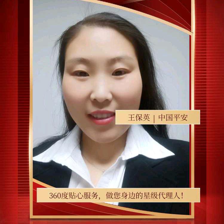 平安是最近的路153118417212