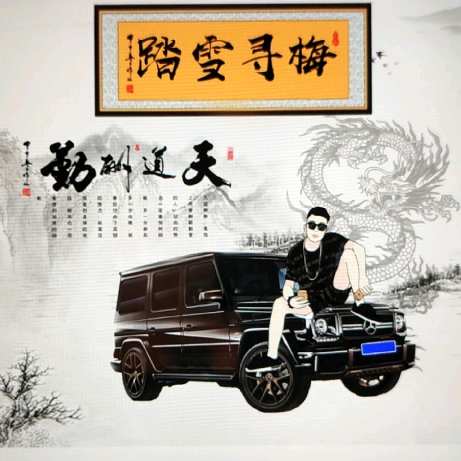 梦之涵