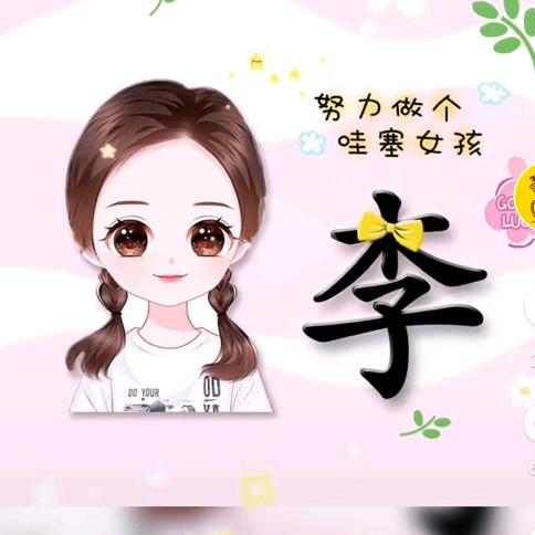 铭记于心