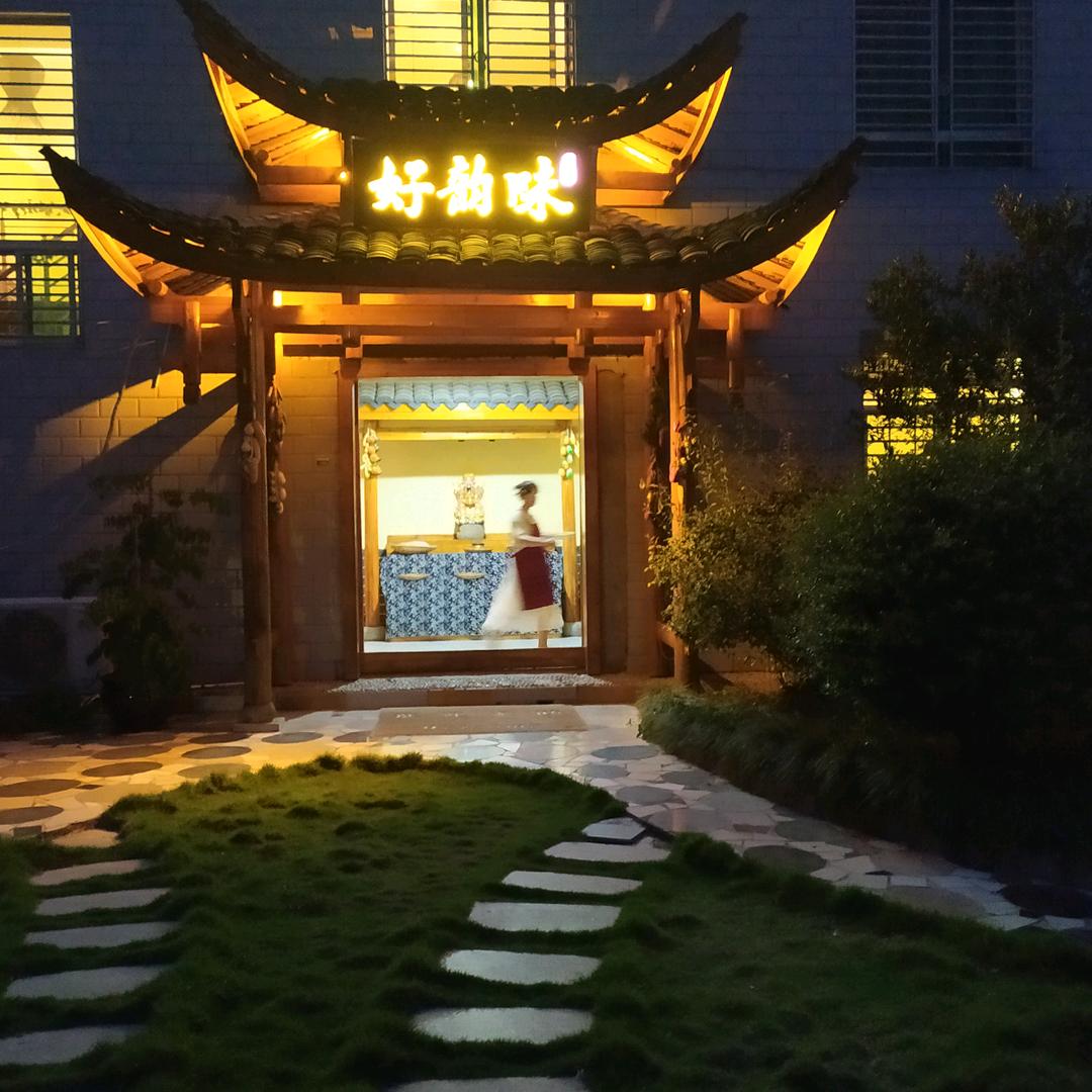 老顽童