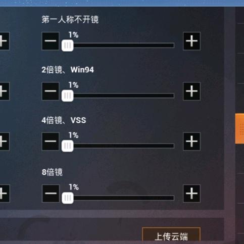 M416天下第一