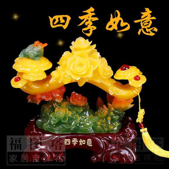 福星高照