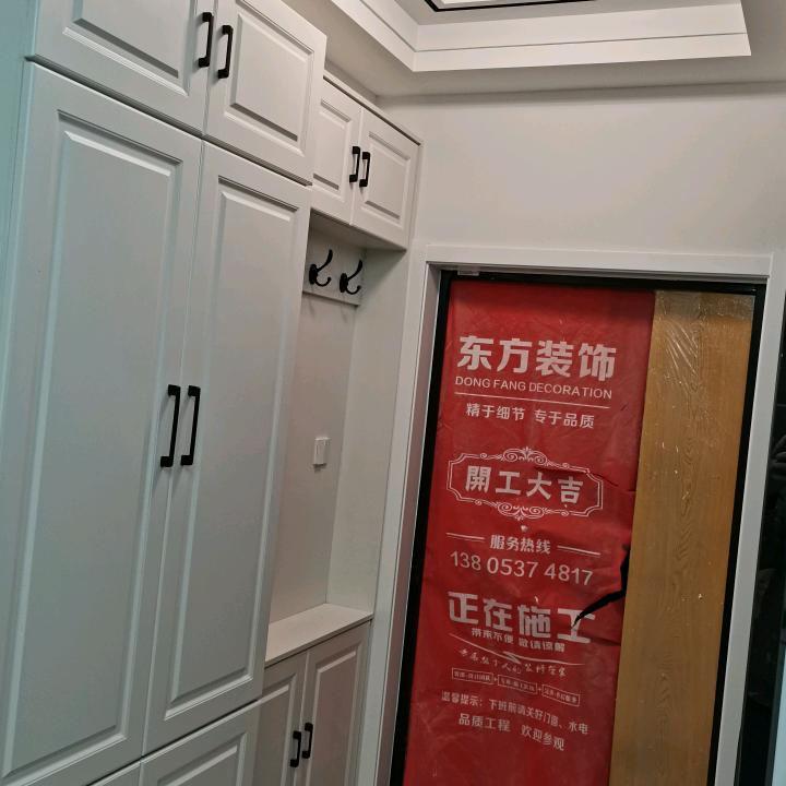 东方装饰