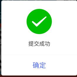 脉动翻尖椒