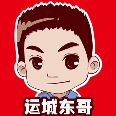 运城市东哥有门面