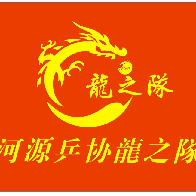 天天好运