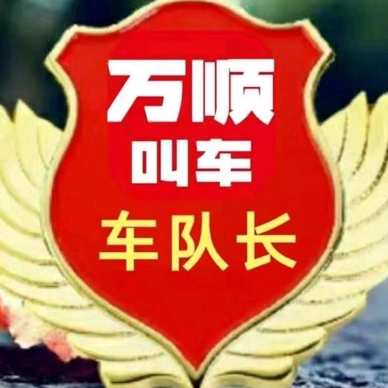 成都东站东广场A店