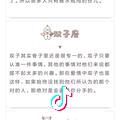 jiaYOU