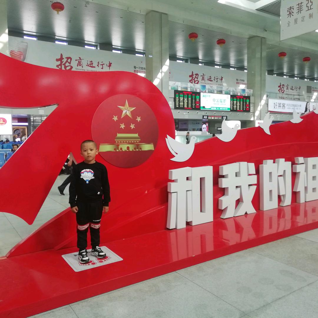 自强不息