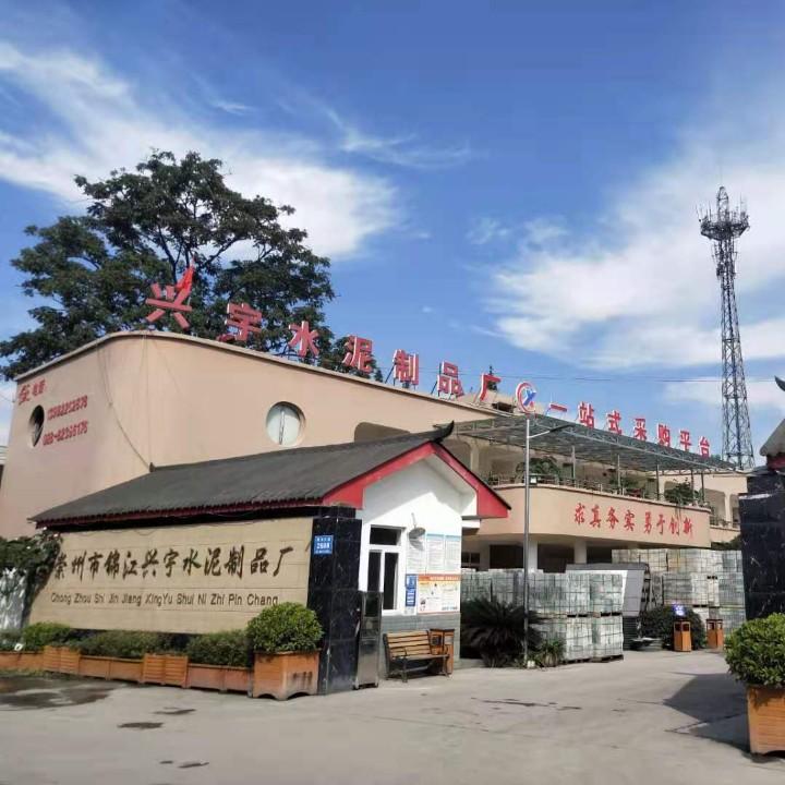 透水砖PC砖专业生产厂家