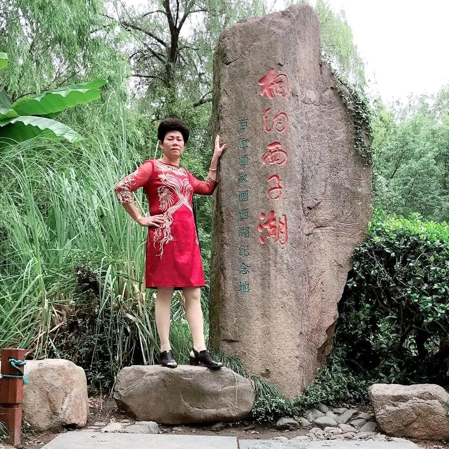 快姐～快乐姐