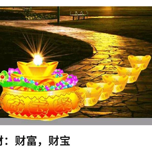 前程似锦