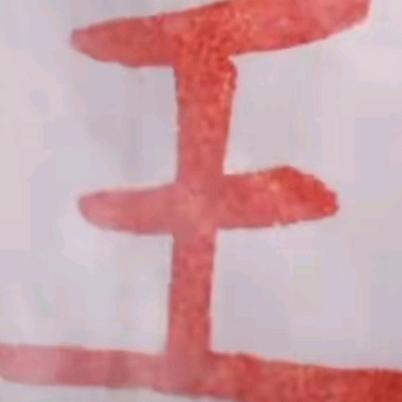 农夫果园