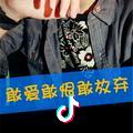 心比长相好★懂比爱重要