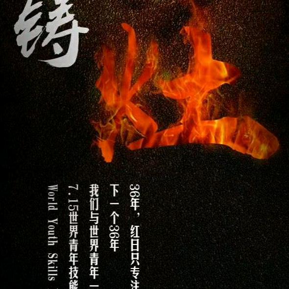 运城红日厨卫家电市场